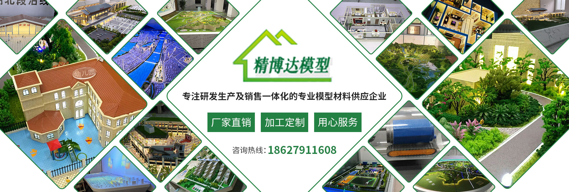 武漢模型制作價格